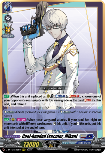 D-SS12/025EN Cool-headed Executor, Mikani RRR