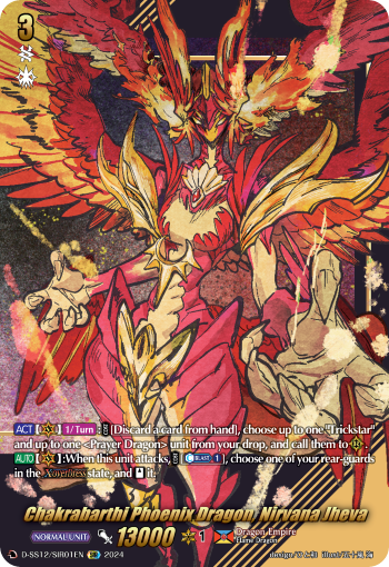 D-SS12/SIR01EN Chakrabarthi Phoenix Dragon, Nirvana Jheva SIR Dseries