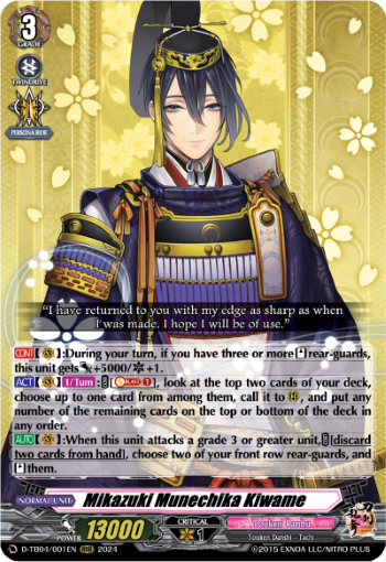 D-TB04/001EN Mikazuki Munechika Kiwame RRR