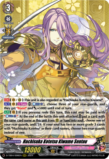 D-TB04/006EN Hachisuka Kotetsu Kiwame Sentou RRR