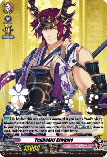 D-TB04/018EN Tonbokiri Kiwame RR