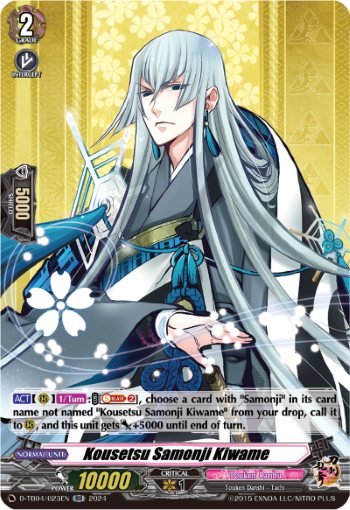 D-TB04/023EN Kousetsu Samonji Kiwame RR