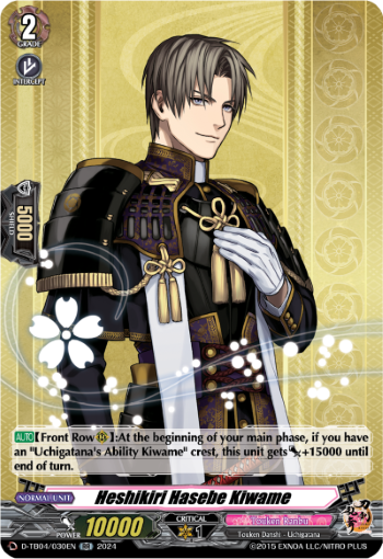 D-TB04/030EN Heshikiri Hasebe Kiwame RR