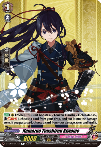 D-TB04/047EN Namazuo Toushirou Kiwame R