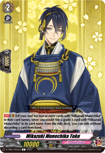 D-TB04/063EN Mikazuki Munechika Toku C