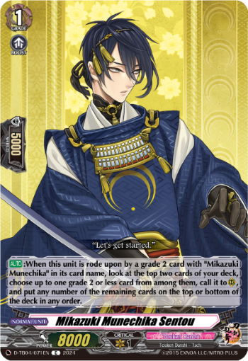 D-TB04/071EN Mikazuki Munechika Sentou C