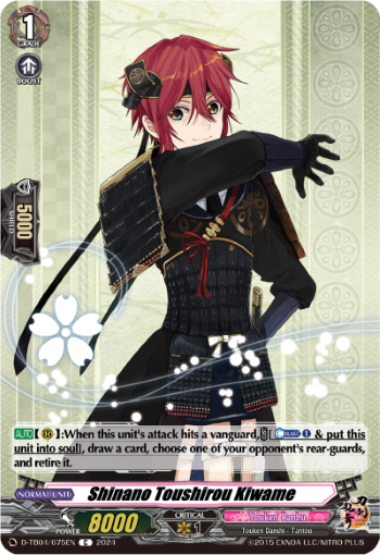 D-TB04/075EN Shinano Toushirou Kiwame C