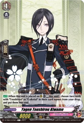 D-TB04/079EN Yagen Toushirou Kiwame C