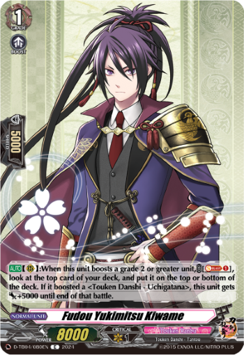 D-TB04/080EN Fudou Yukimitsu Kiwame C