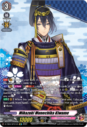 D-TB04/SP01EN Mikazuki Munechika Kiwame SP