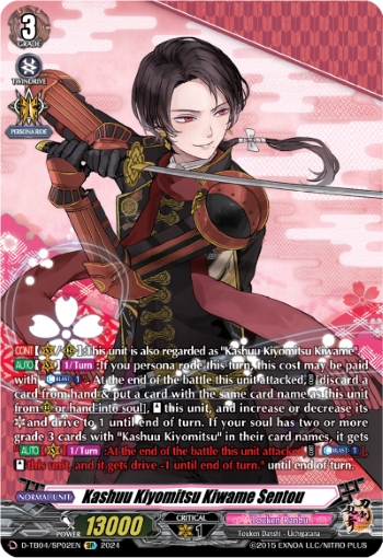 D-TB04/SP02EN Kashuu Kiyomitsu Kiwame Sentou SP