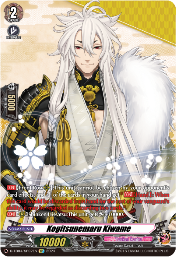 D-TB04/SP07EN Kogitsunemaru Kiwame SP