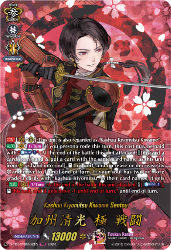 D-TB04/TRR02EN Kashuu Kiyomitsu Kiwame Sentou TRR