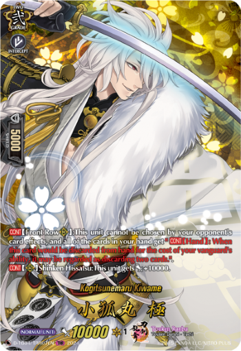 D-TB04/TRR07EN Kogitsunemaru Kiwame TRR