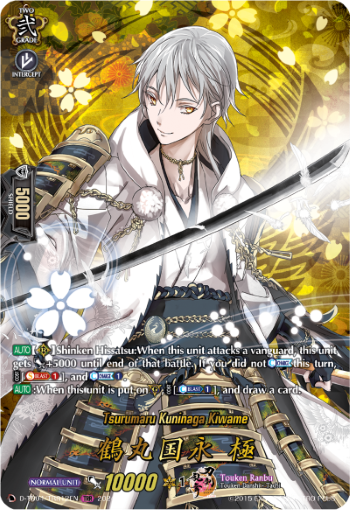 D-TB04/TRR12EN Tsurumaru Kuninaga Kiwame TRR