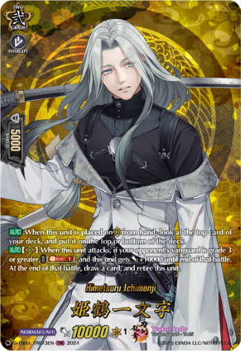 D-TB04/TRR13EN Himetsuru Ichimonji TRR