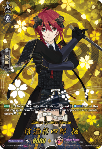 D-TB04/TRR74EN Shinano Toushirou Kiwame TRR