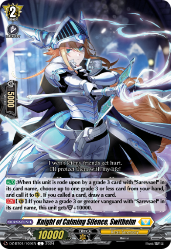 DZ-BT01/109EN Knight of Calming Silence, Swithelm C