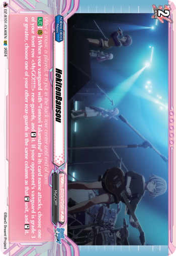 DZ-BT01/EX40EN HekitenBansou EXC