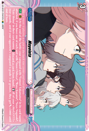 DZ-BT01/EX41EN Mayoiuta EXC