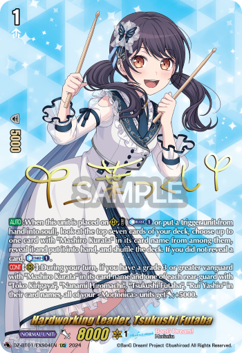 DZ-BT01/EXS04EN Hardworking Leader, Tsukushi Futaba EXS
