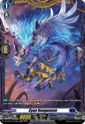 DZ-BT01/FR15EN Cyan Kongamato FR