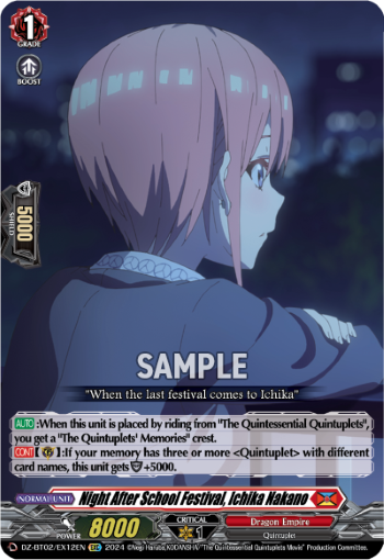 DZ-BT02/EX12EN Night After School Festival, Ichika Nakano EXC