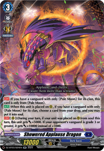 DZ-BT03/024EN Showered Applause Dragon RR