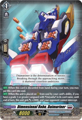 DZ-BT03/031EN Dimensional Robo, Daimariner RR