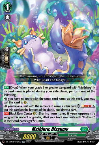 DZ-BT03/042EN Mythiarq, Rissumy RR DZBT03