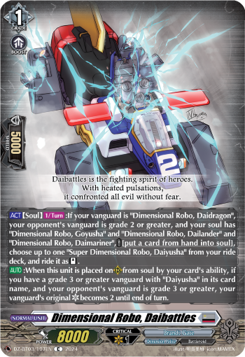 DZ-BT03/107EN Dimensional Robo, Daibattles C