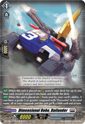 DZ-BT03/108EN Dimensional Robo, Dailander C DZBT03