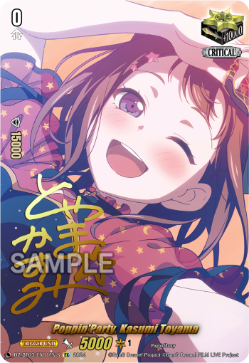 DZ-BT03/EX01EN-S Poppin'Party, Kasumi Toyama EX