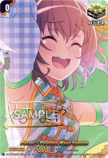 DZ-BT03/EX14EN-S Pastel✽Palettes, Maya Yamato EX DZBT03