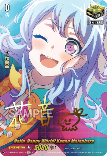 DZ-BT03/EX24EN-S Hello, Happy World! Kanon Matsubara DZBT03