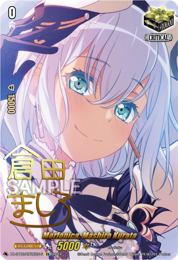 DZ-BT03/EX26EN-S Morfonica, Mashiro Kurata EX DZBT03