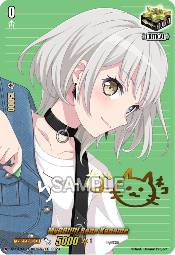 DZ-BT03/EX38EN-S MyGO!!!!! Rana Kaname EX DZBT03