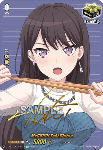 DZ-BT03/EX40EN-S MyGO!!!!! Taki Shiina EX DZBT03