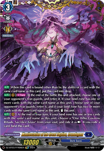 DZ-BT03/FFR06EN Manifestation of the Great Skyline, Grandogma FFR DZBT03