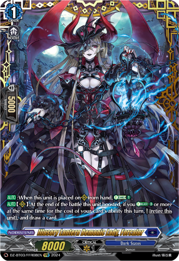 DZ-BT03/FFR08EN Illusory Lantern Demonic Lady, Forcalor FFR