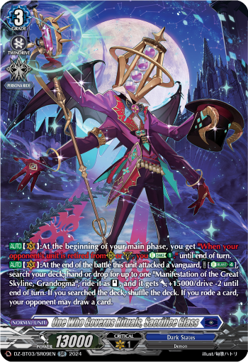 DZ-BT03/SR09EN One Who Governs Rituals, Sacrifice Glass SR