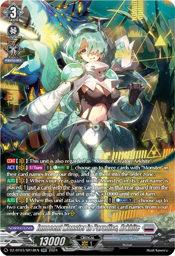 DZ-BT03/SR18EN Innocent Monster in Paradise, Arkhite SR