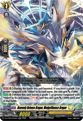 DZ-BT04/033EN Heavenly Defense Dragon, Wedgeffluence Dragon RR