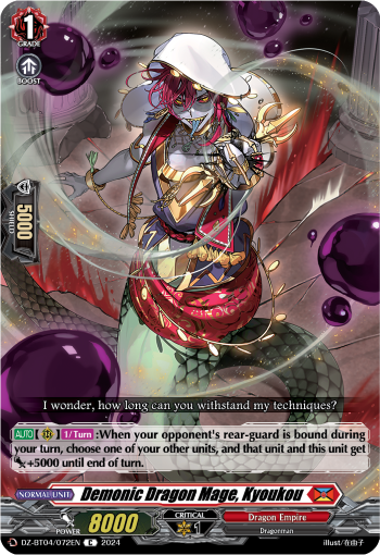 DZ-BT04/072EN Demonic Dragon Mage, Kyoukou C