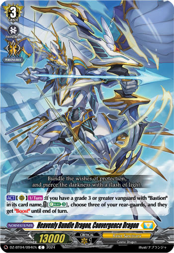 DZ-BT04/094EN Heavenly Bundle Dragon, Convergence Dragon C