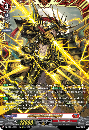 DZ-BT04/FFR01EN Twinpulsive Dragon FFR