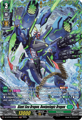 DZ-BT05/FR33EN Giant Sea Dragon, Boatpelagic Dragon FR