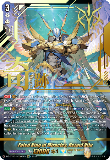 DZ-BT05/SEC03EN Fated King of Miracles, Rezael Vita SEC