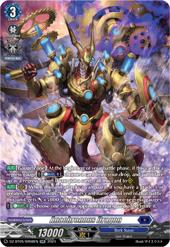 DZ-BT05/SR08EN Anachronous Dragon SR