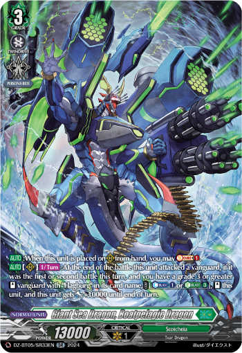 DZ-BT05/SR33EN Giant Sea Dragon, Boatpelagic Dragon SR